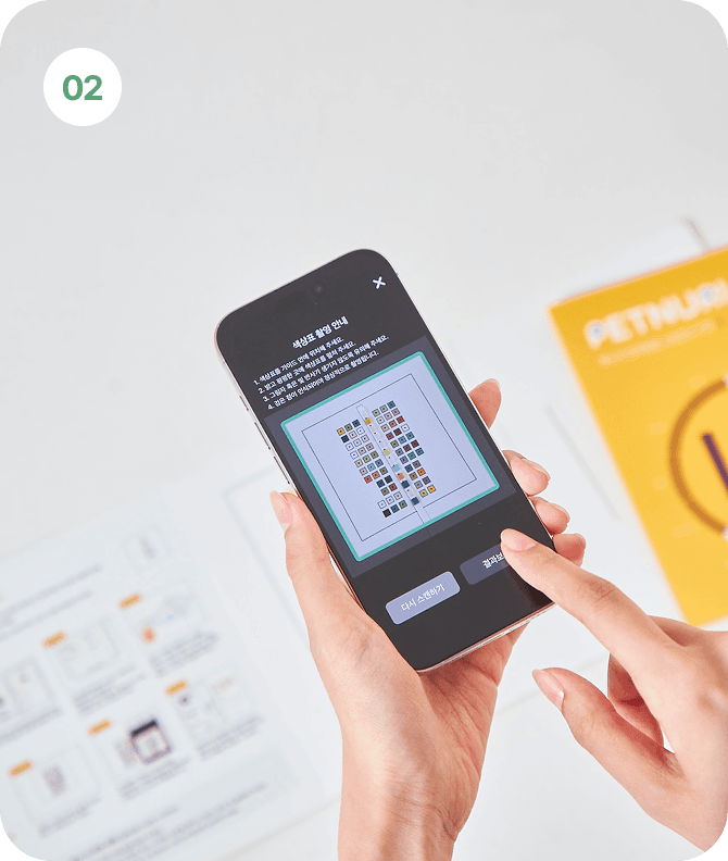 소변검사 키트U 검사하기