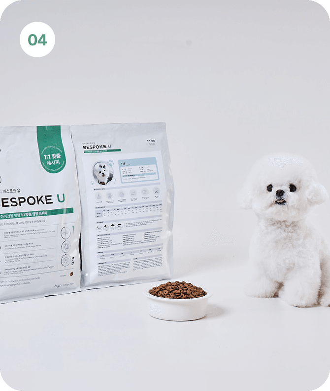 비스포크 U 주문하기